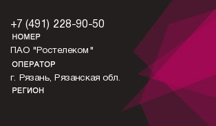 4912289050